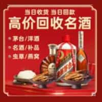 绵阳安州区诚信烟酒经营部