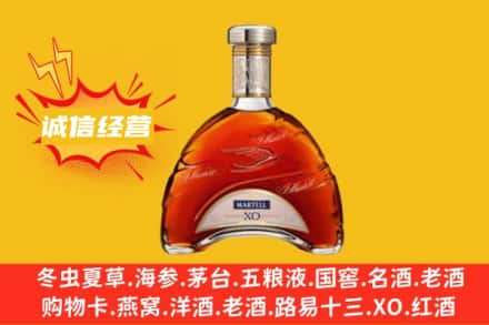 绵阳安州区回收马爹利洋酒