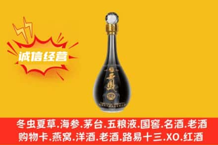 绵阳安州区回收西凤酒