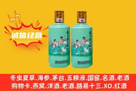 绵阳安州区回收24节气茅台酒