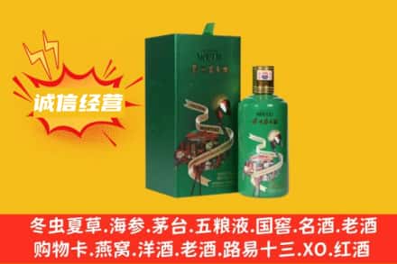 绵阳安州区回收出口茅台酒