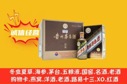 绵阳安州区回收彩釉茅台酒
