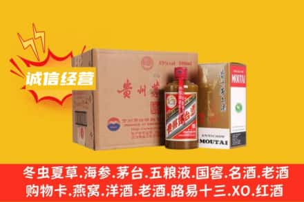 绵阳安州区回收精品茅台酒