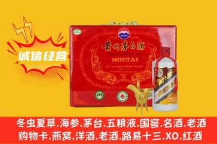 绵阳安州区回收茅台酒瓶