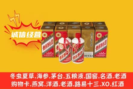 绵阳安州区回收五星茅台酒
