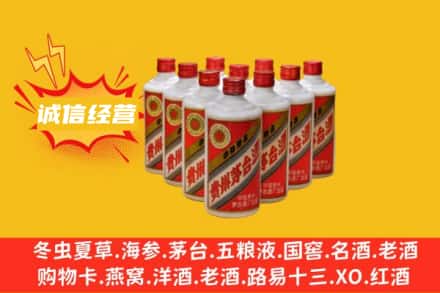 绵阳安州区回收铁盖茅台酒