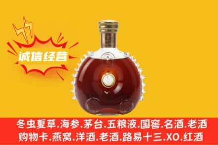 绵阳安州区回收路易十三