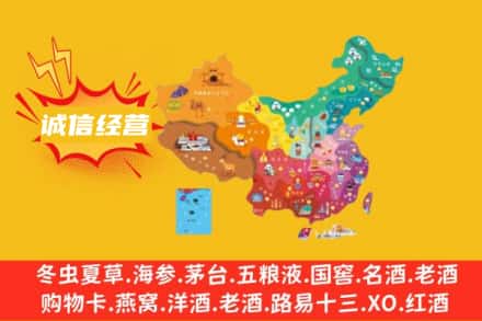 绵阳安州区诚信烟酒经营部